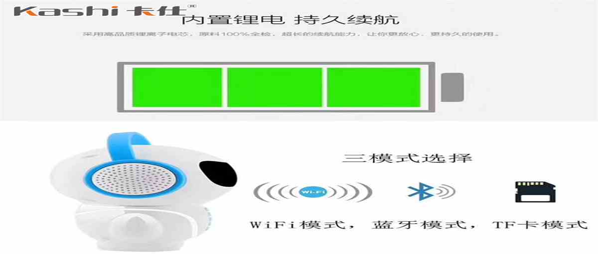兒童智能教育陪伴機器人AI007