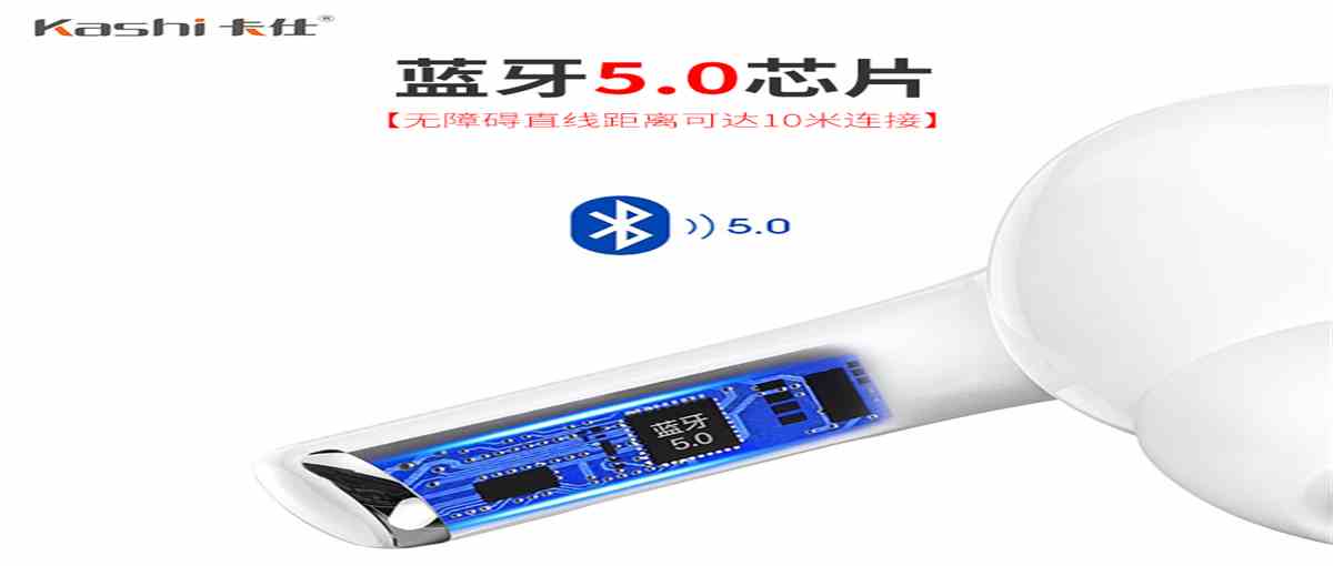 真無線立體聲雙耳TWS藍(lán)牙耳機