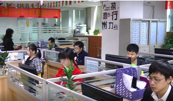 辦公環(huán)境