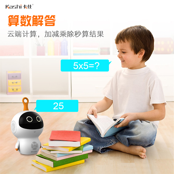 家庭教育機器人.jpg