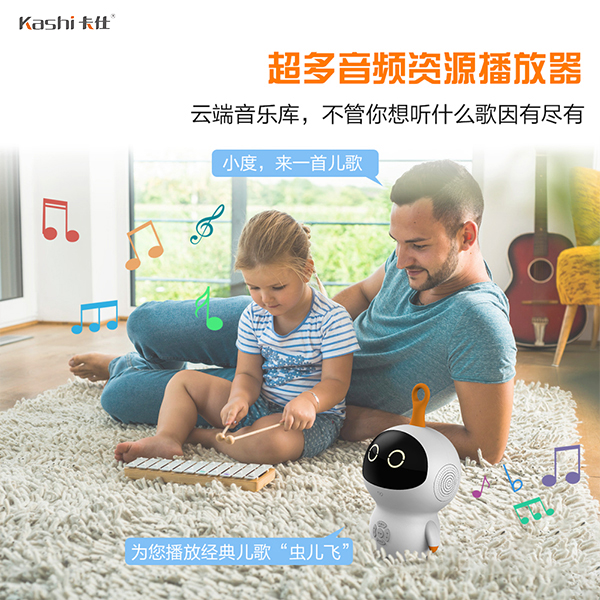 孩子陪讀智能機器人.jpg