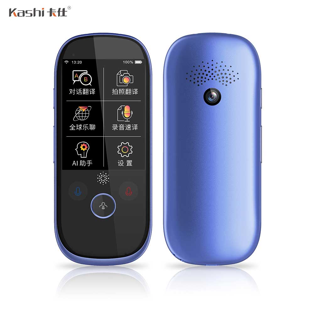 多國語言翻譯機(jī)HT100 pro翻譯機(jī)，小孩學(xué)習(xí)好幫手-卡仕