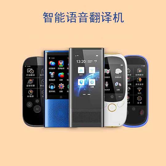 三貓電子科技有限公司： 盧迪